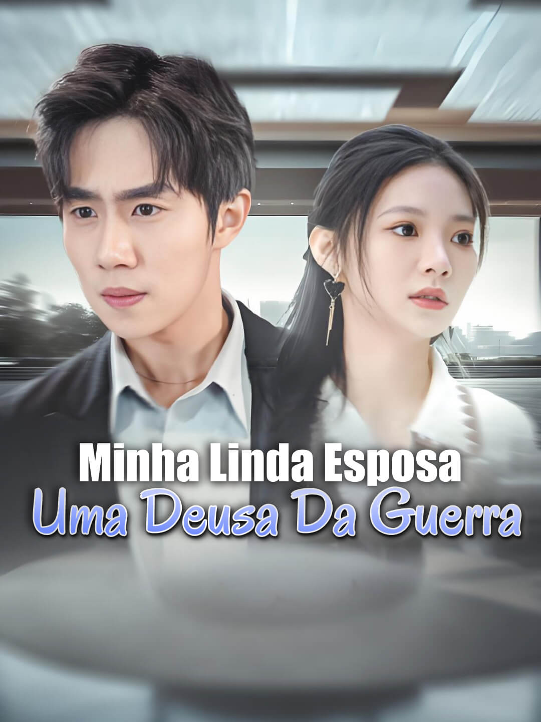 Minha Linda Esposa, uma Deusa da Guerra