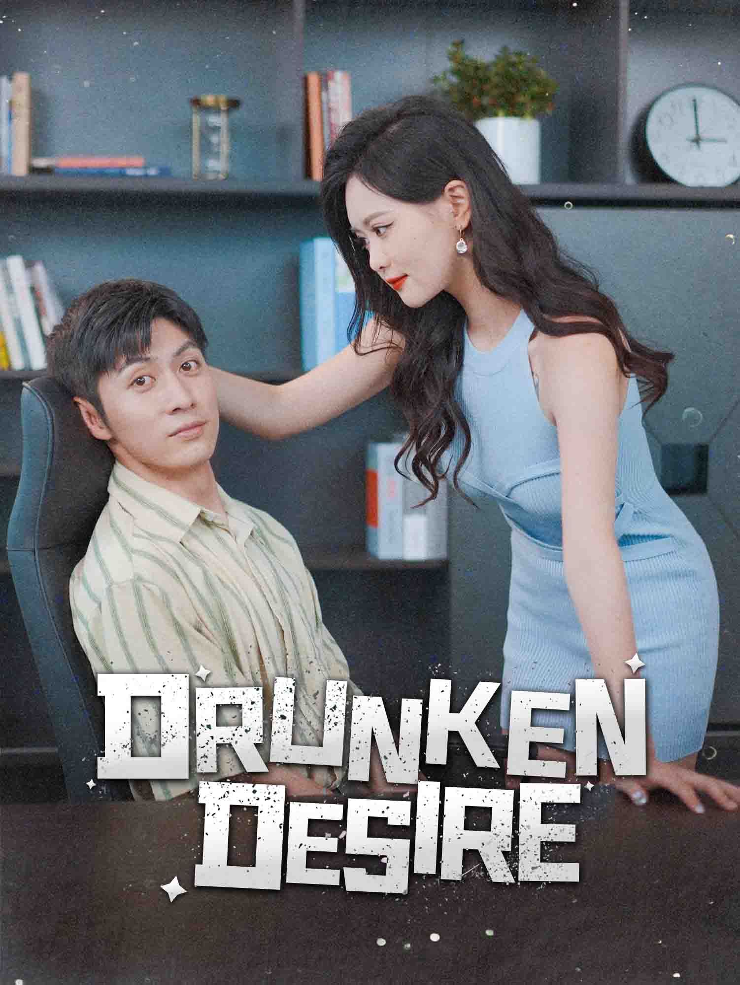 Drunken Desire