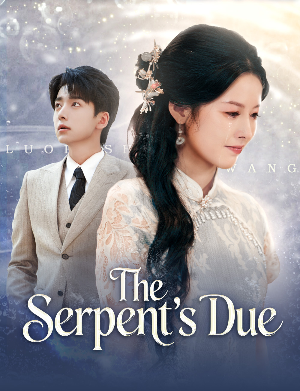 The Serpent’s Due