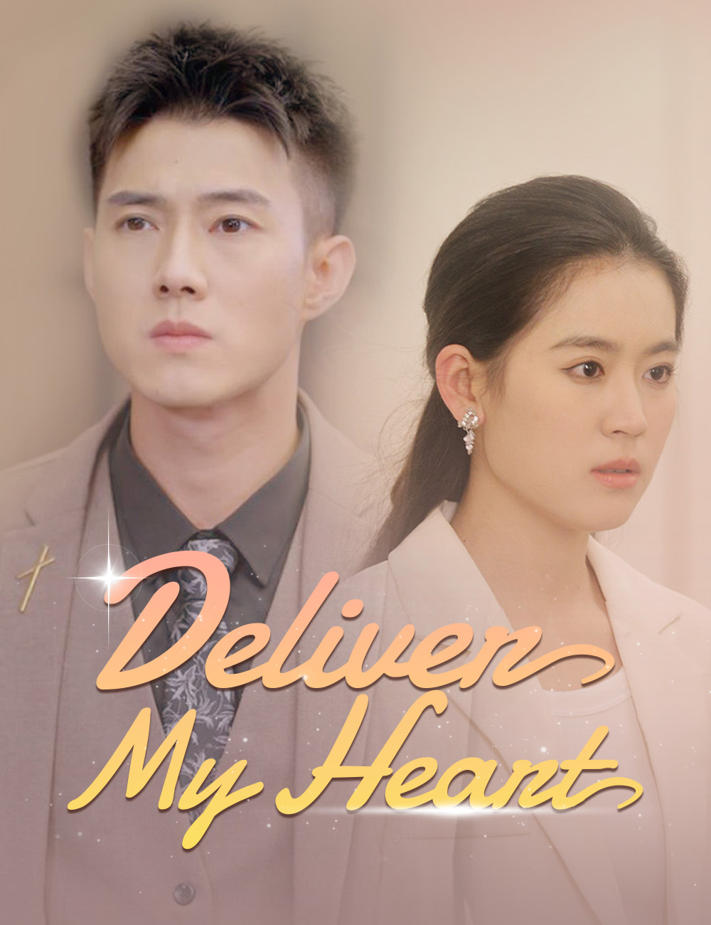 Deliver My Heart