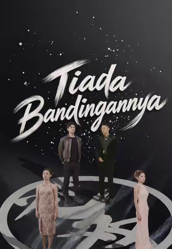 Tiada Bandingannya