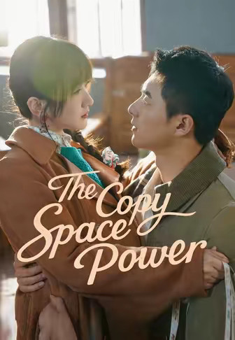 The Copy Space Power