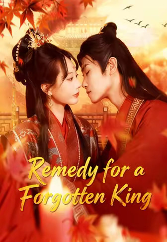 Remedy for a Forgotten King