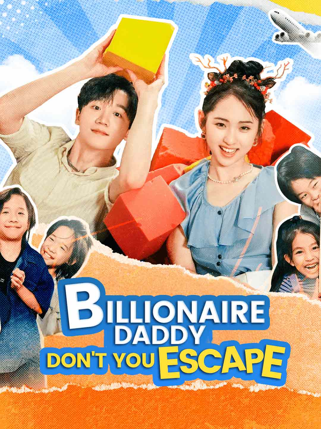 Billionaire Daddy, Don't You Escape