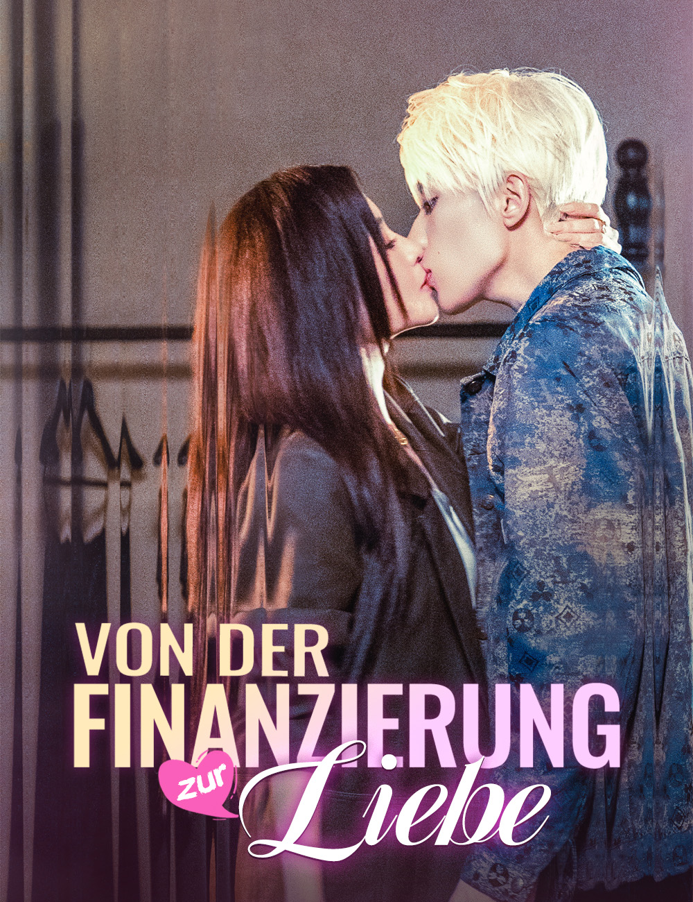 Von der Finanzierung zur Liebe