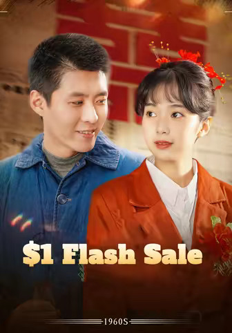 $1 Flash Sale