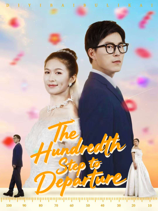 The Hundredth Step to Departure