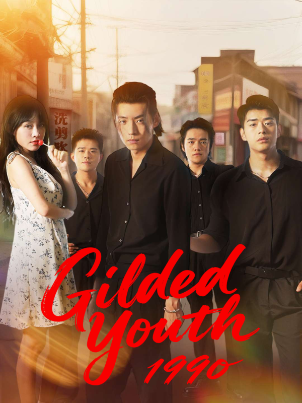 Gilded Youth 1990(English dubbed version)