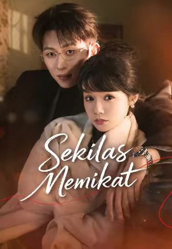 Sekilas Memikat