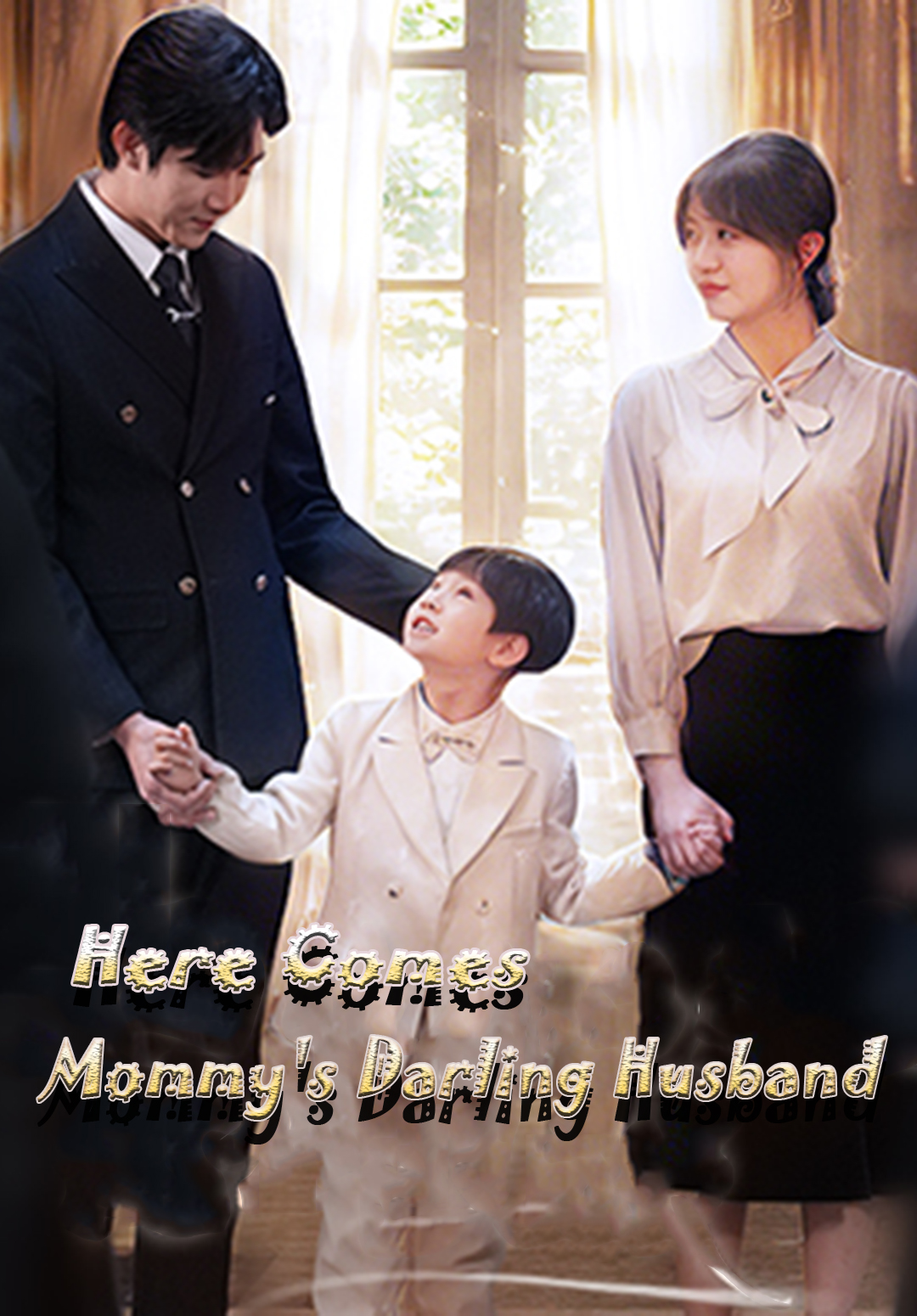 Here Comes Mommy's Darling Husband