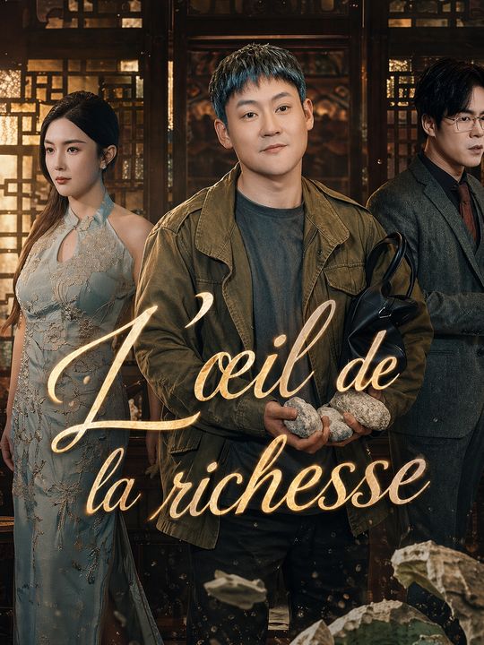 L'œil de la richesse