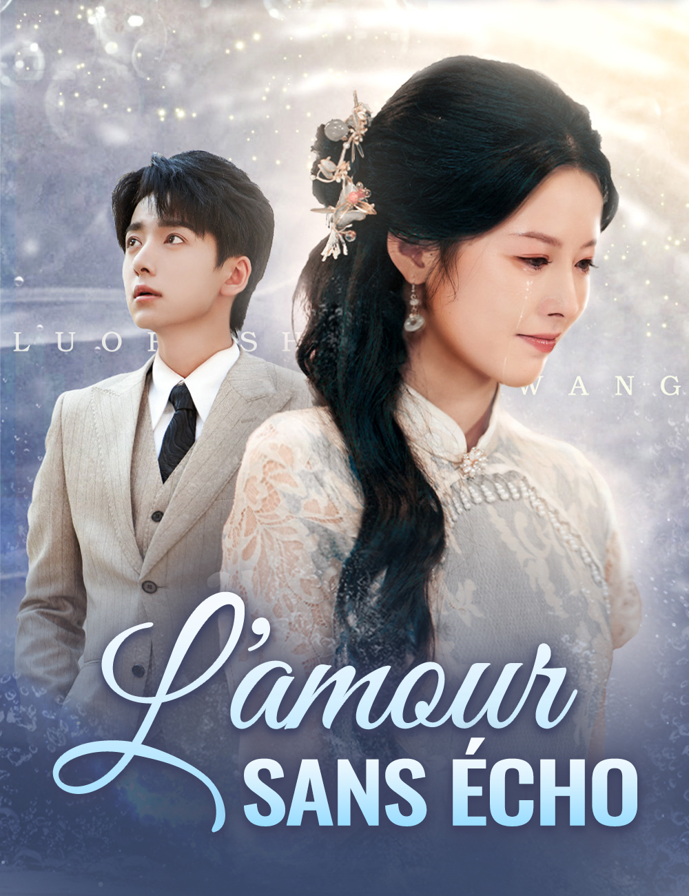 L'amour sans écho​