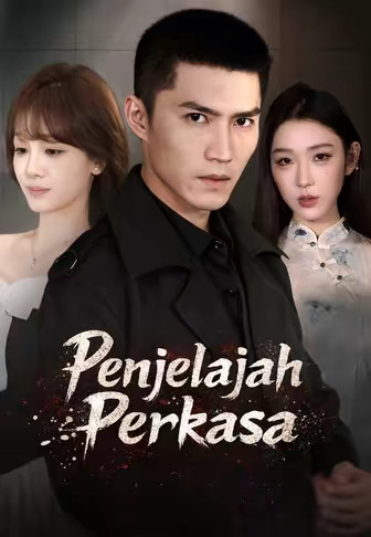 Penjelajah Perkasa