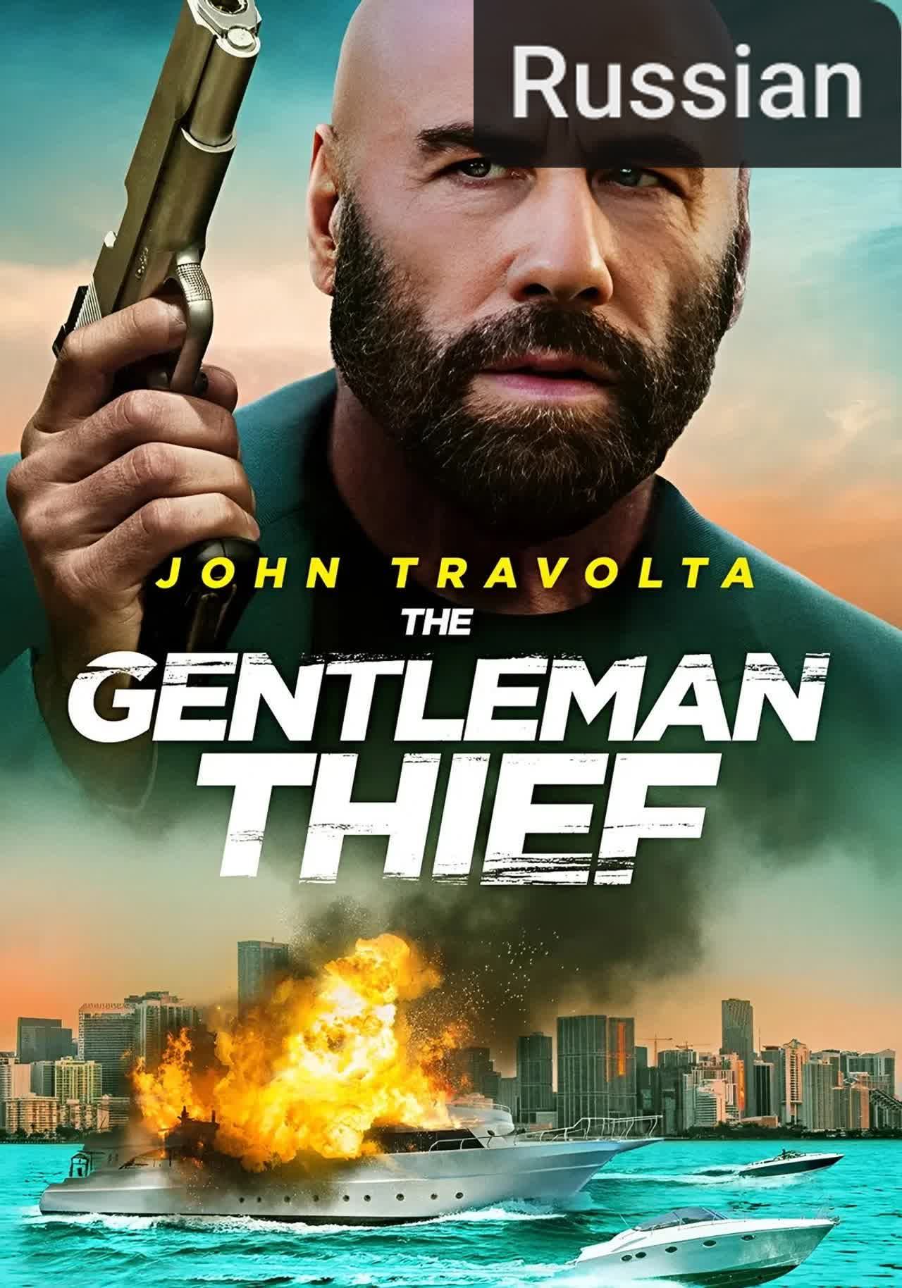 The Gentleman Thief [Russian]