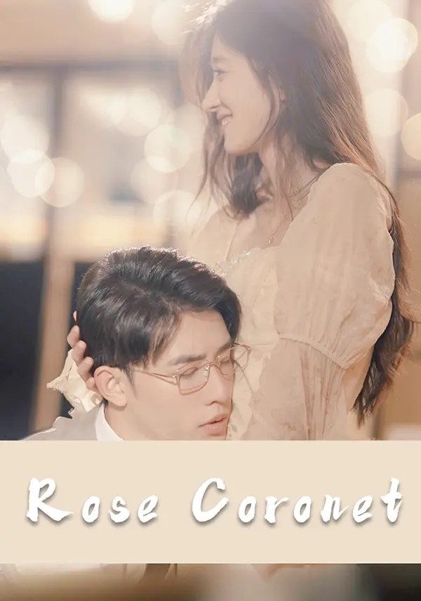 (Dubbed)Rose Coronet