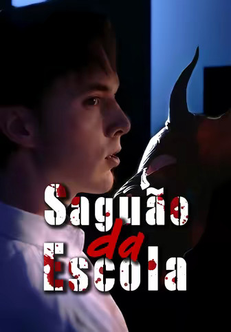 Saguão da Escola
