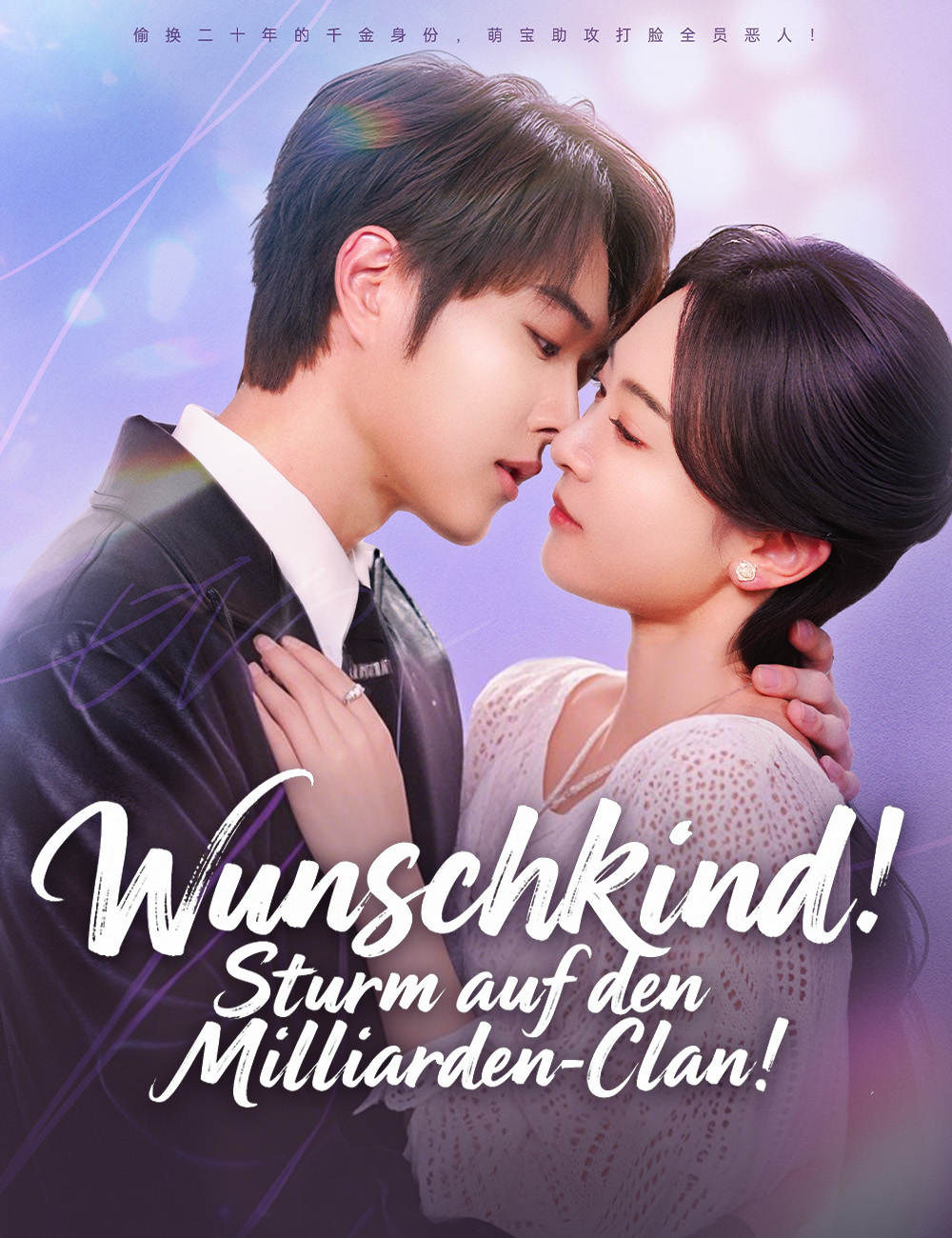 Wunschkind: Sturm auf den Milliarden-Clan!