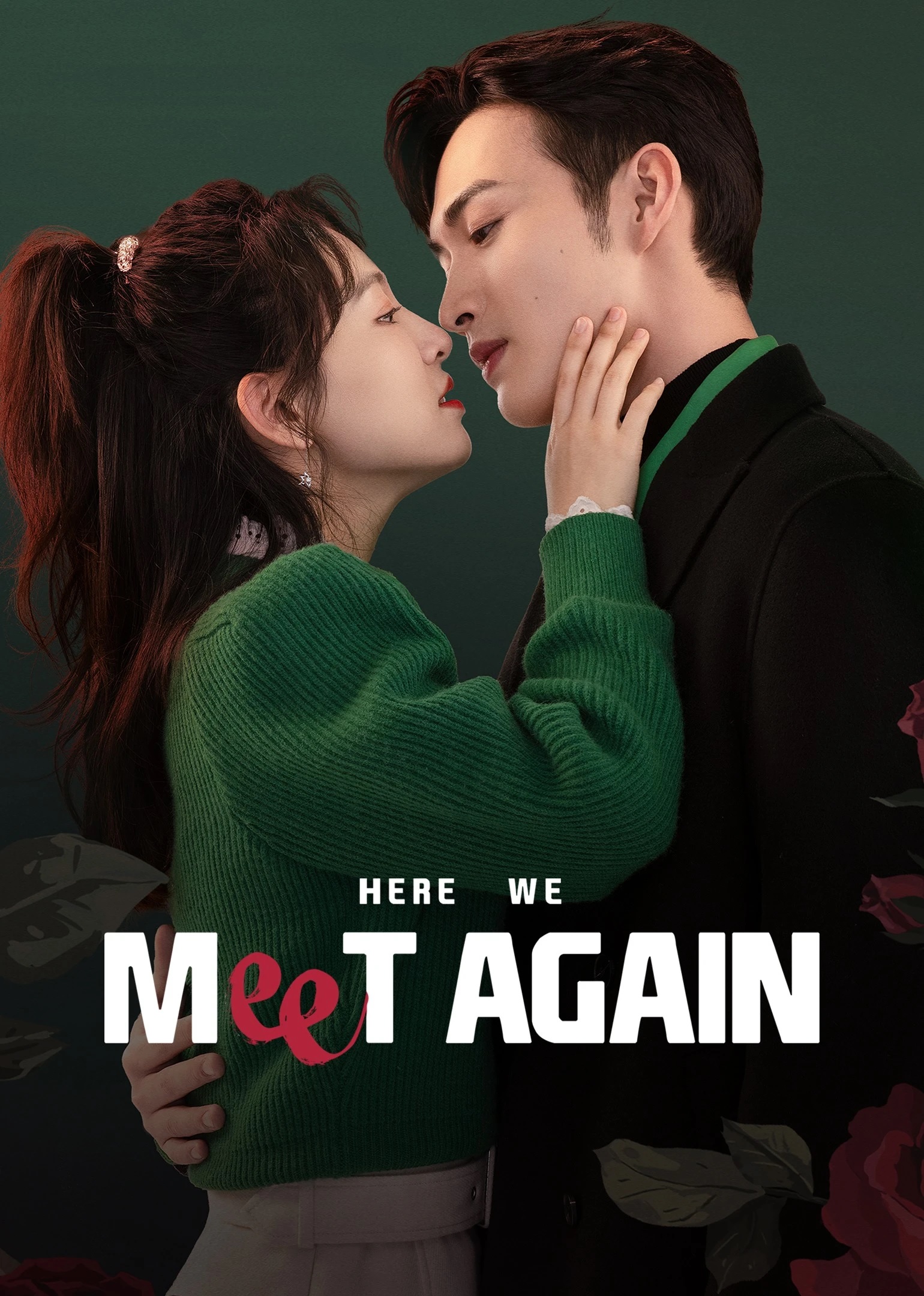 Here We Meet Again (2023)