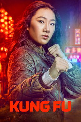 Kung Fu S2 (2022)