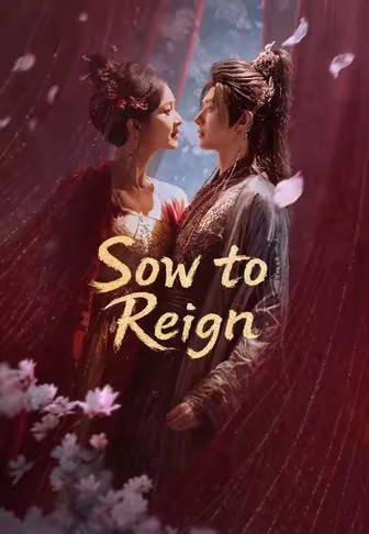 Sow to Reign