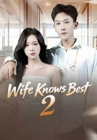 Wife Knows Best 2