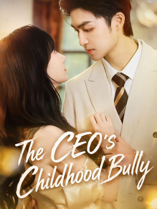 CEO-ku, musuh masa kecilku