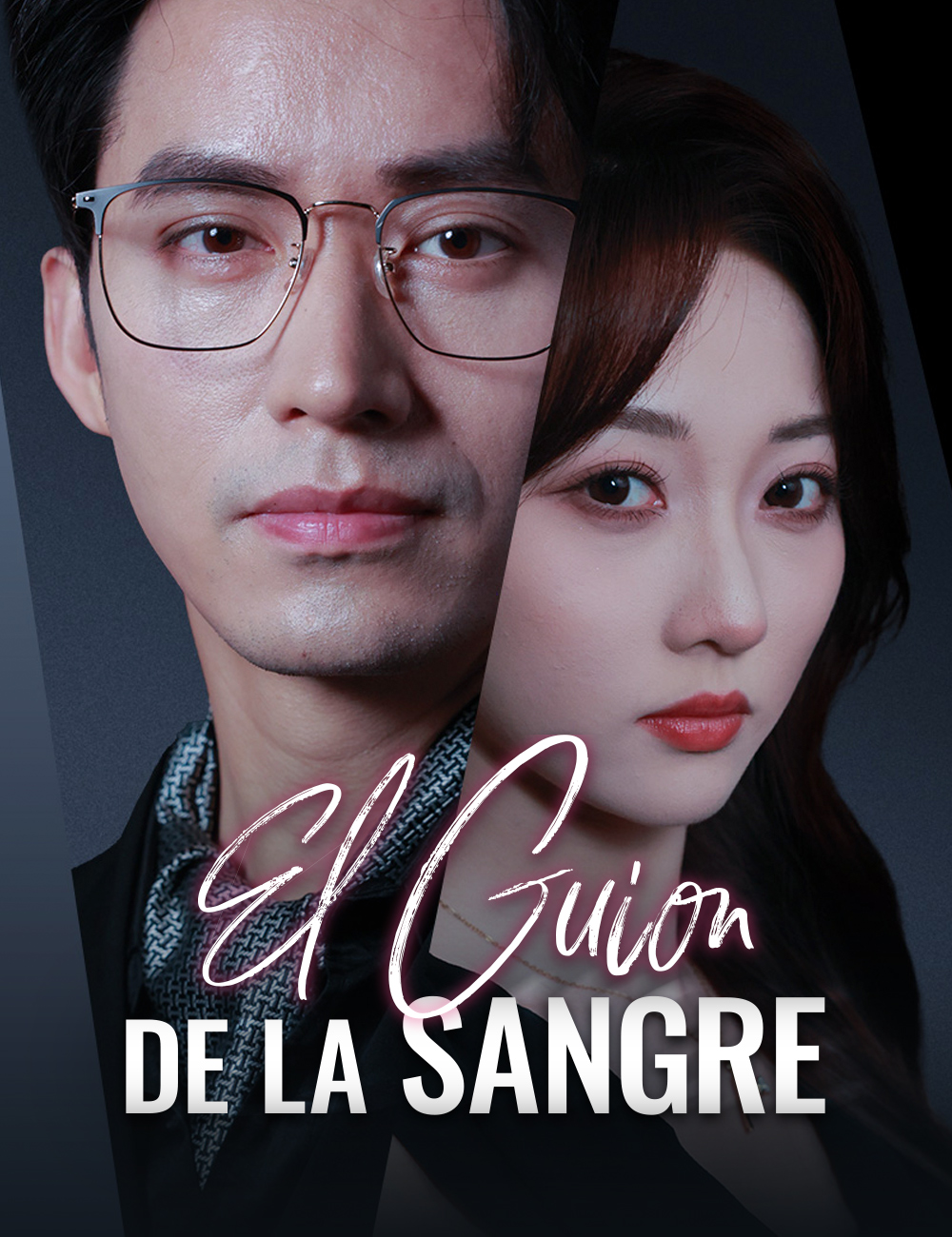 El Guion de la sangre