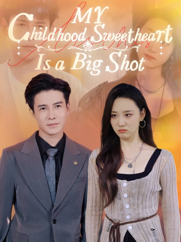 My Childhood Sweetheart Is a Big Shot