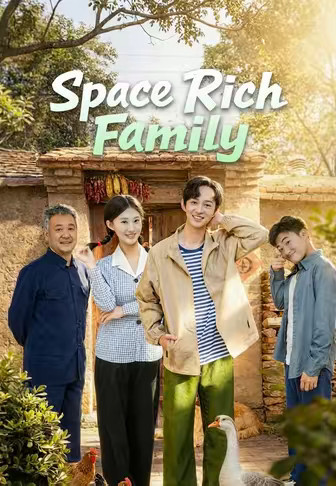 Space Rich Family