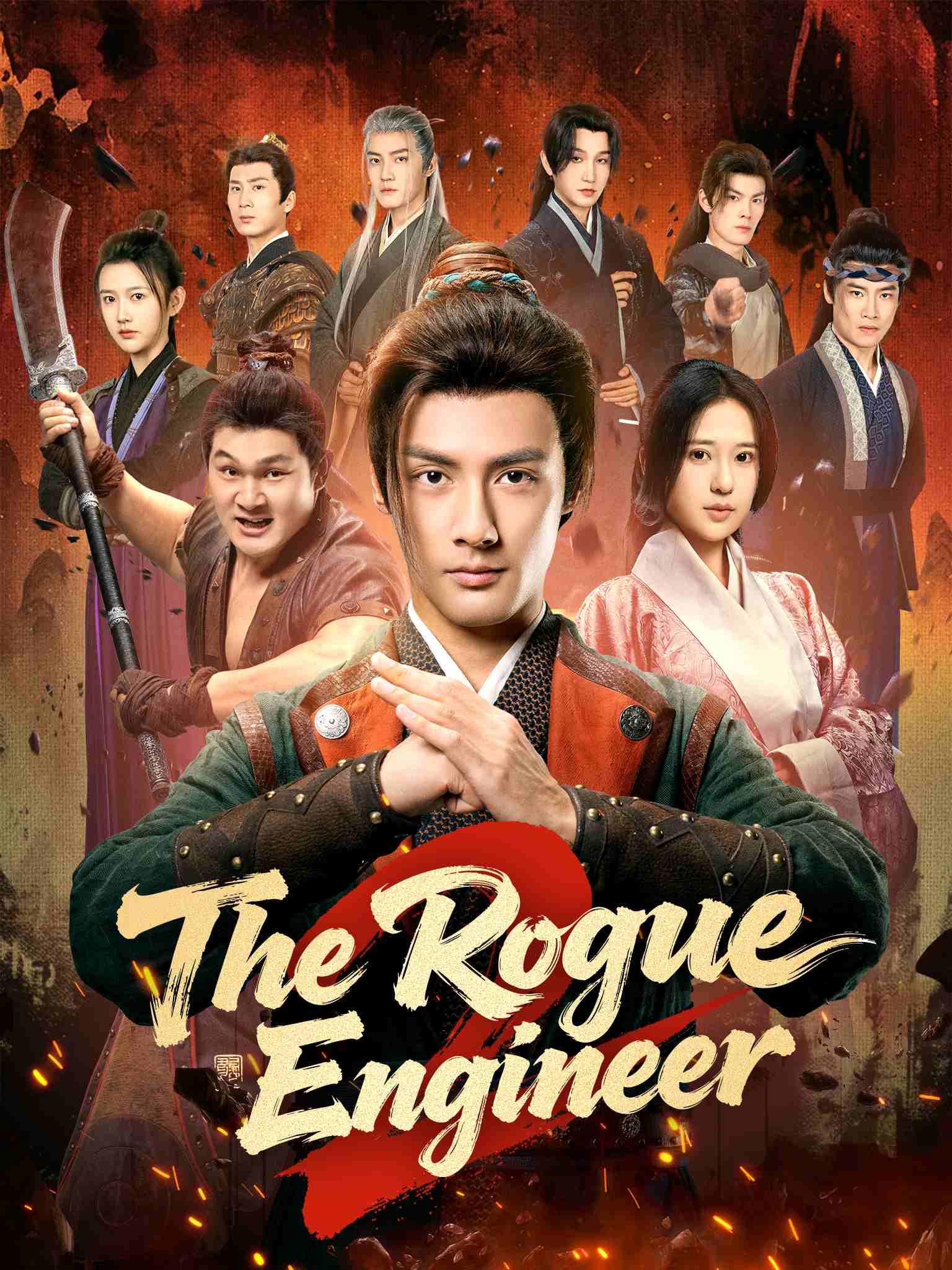 The Rogue Engineer 2