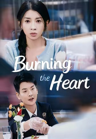 Burning the Heart