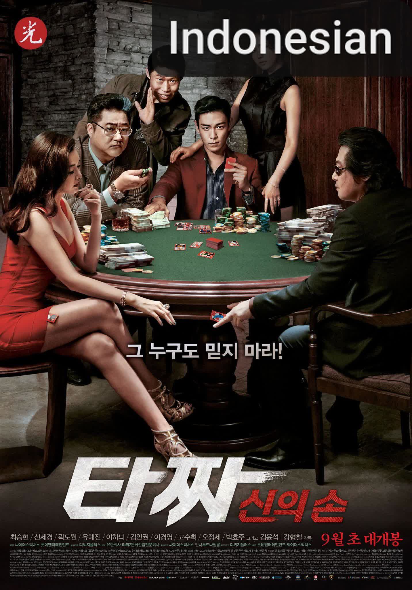 Tazza: The Hidden Card [Indonesian] (2014)