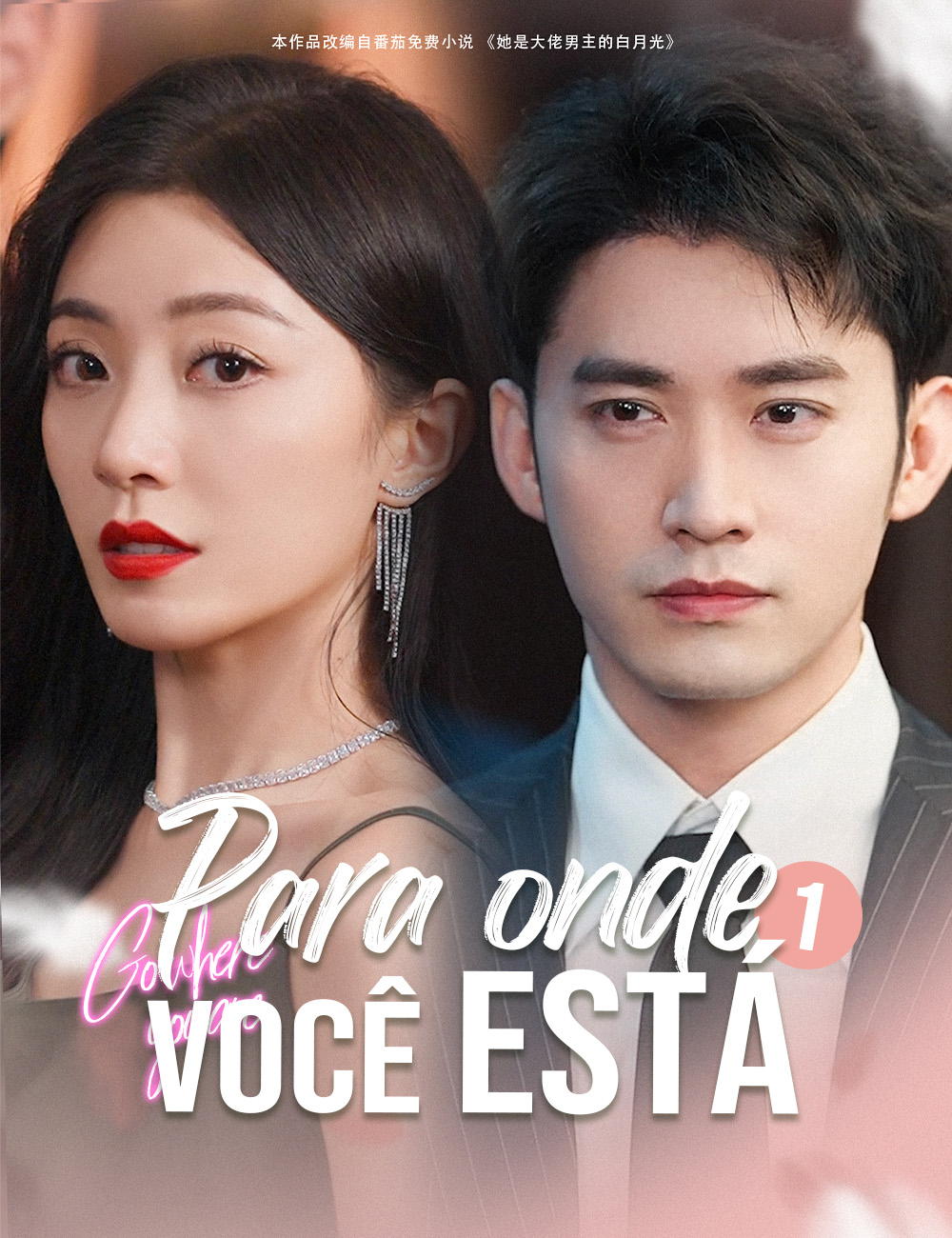 Para onde você está