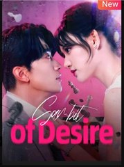 a test of desire