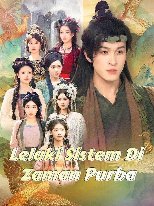 Lelaki Sistem Di Zaman Purba