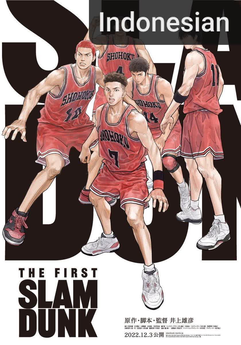 The First Slam Dunk [Indonesian] (2023)