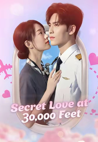 Secret Love at 30,000 Feet