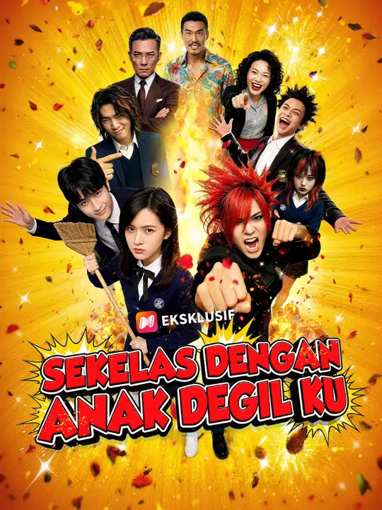 Sekelas Dengan Anak Degil Ku (2026)