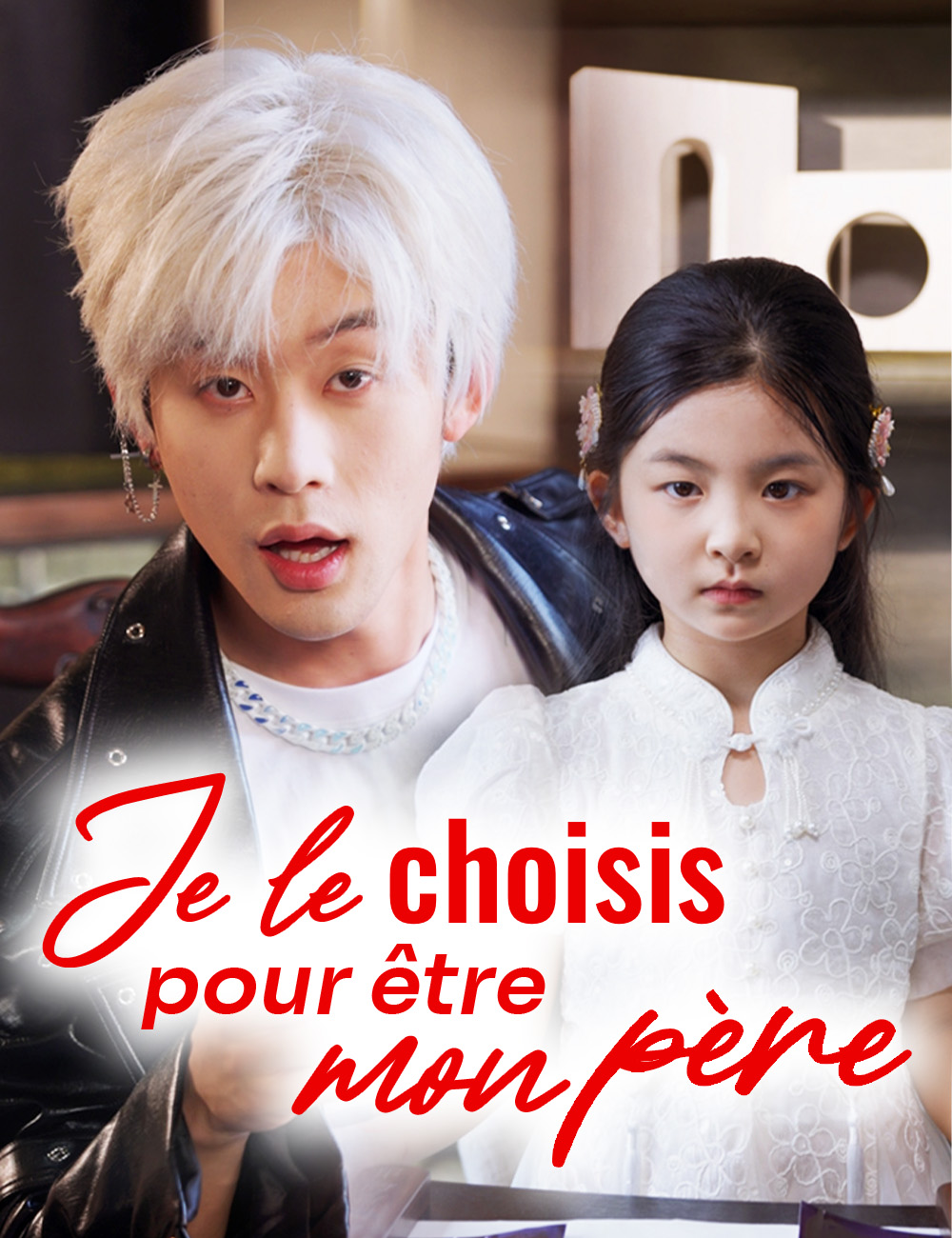 Je le choisis pour être mon père