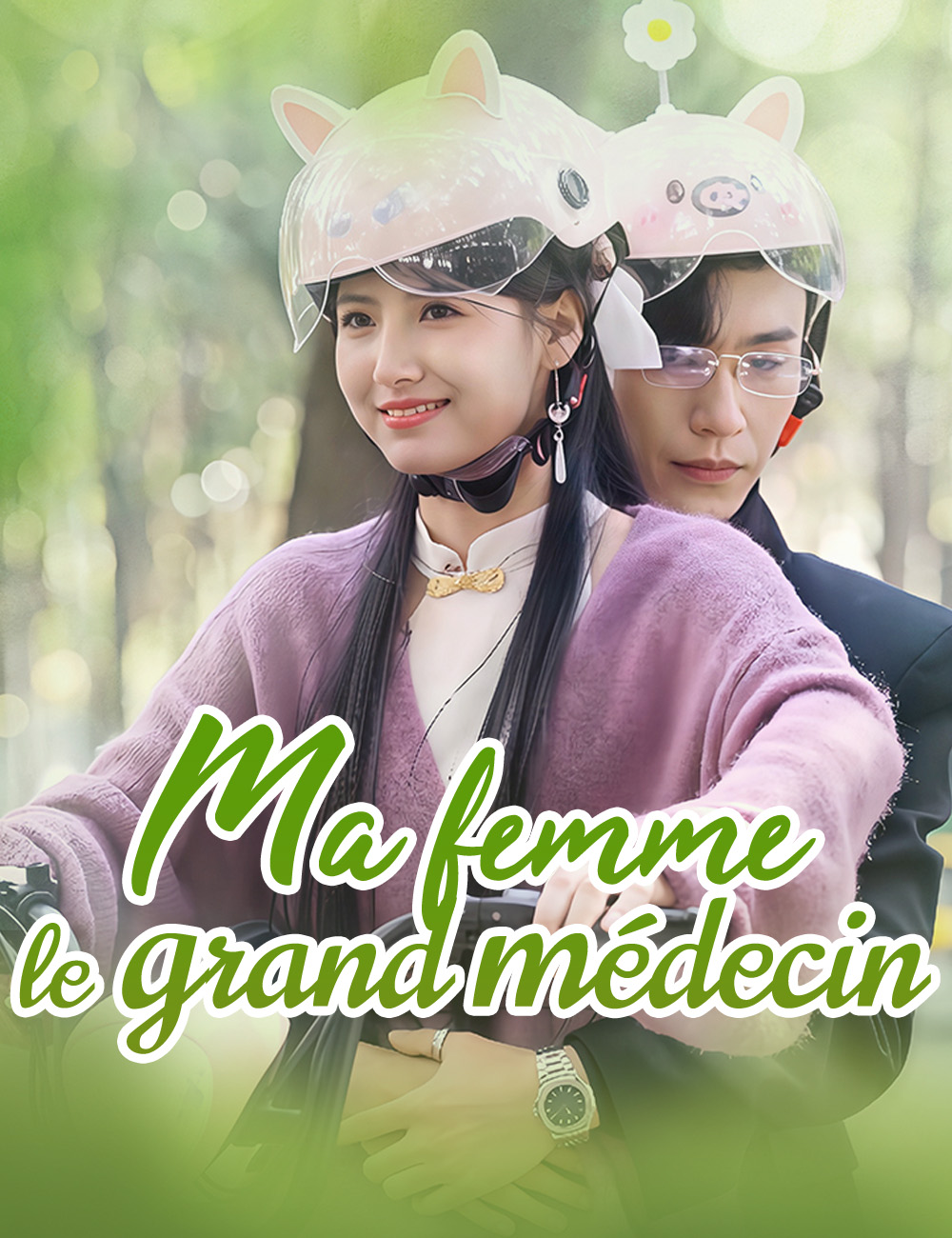 Ma femme, le grand médecin