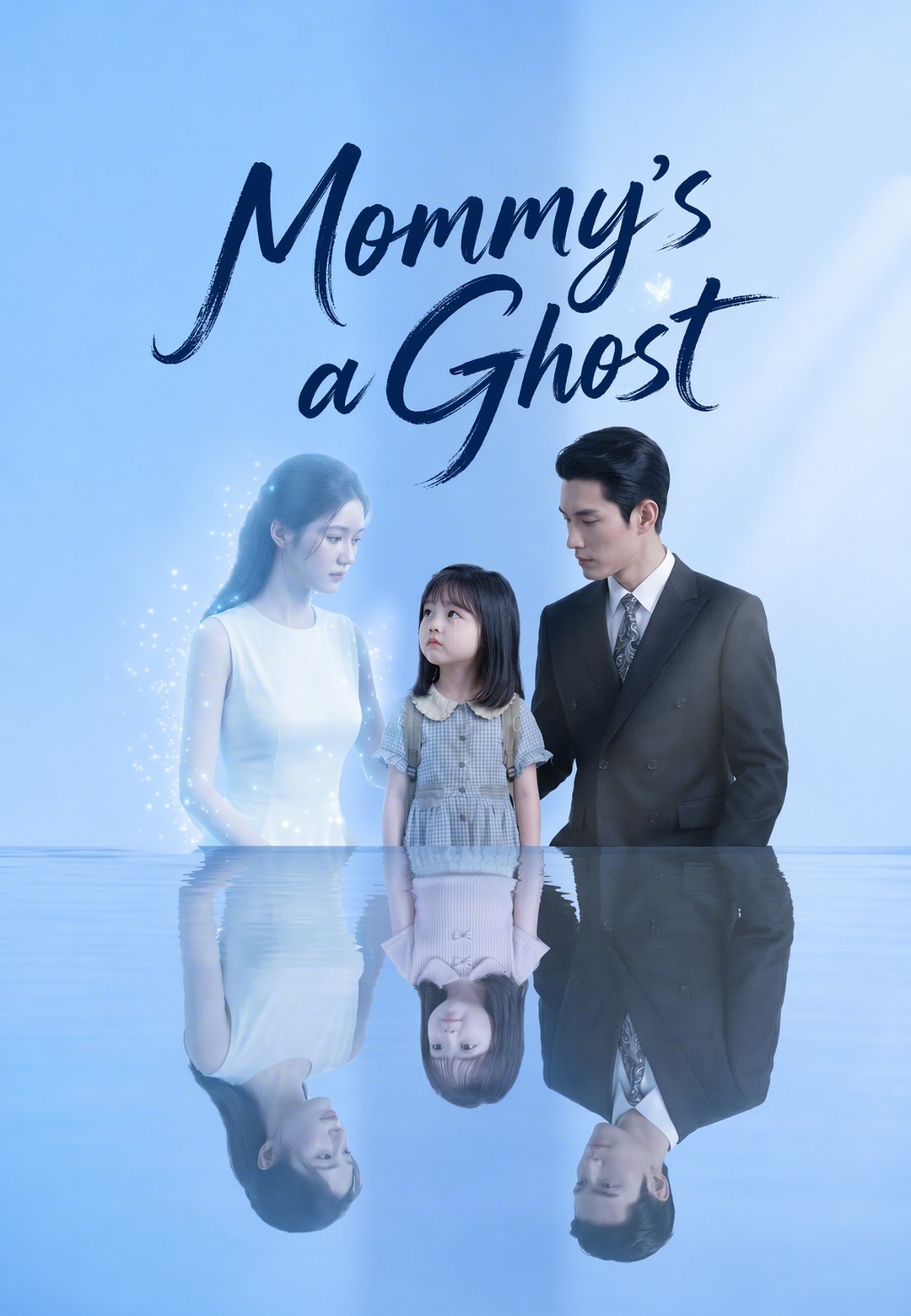 Mommy's a Ghost