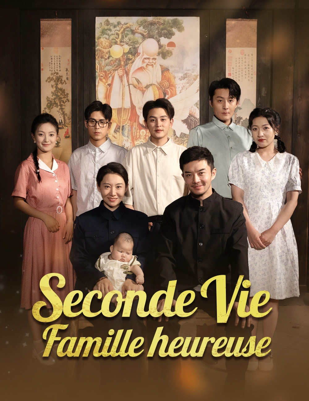 Seconde Vie, Famille heureuse