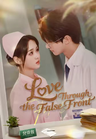 Love Through the False Front