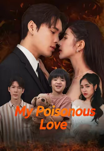 My Poisonous Love