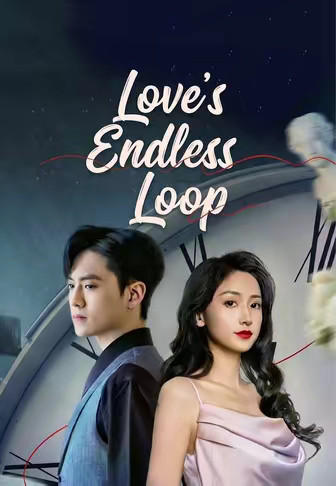 Love's Endless Loop