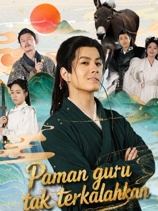Paman guru tak terkalahkan