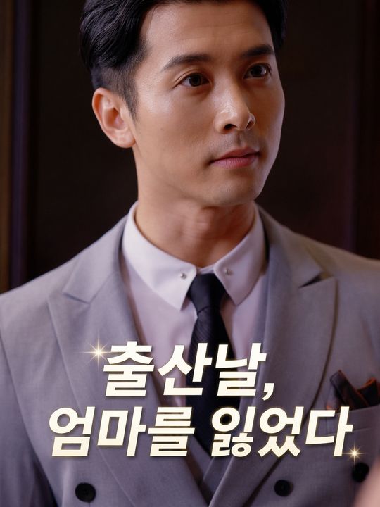출산날, 엄마를 잃었다