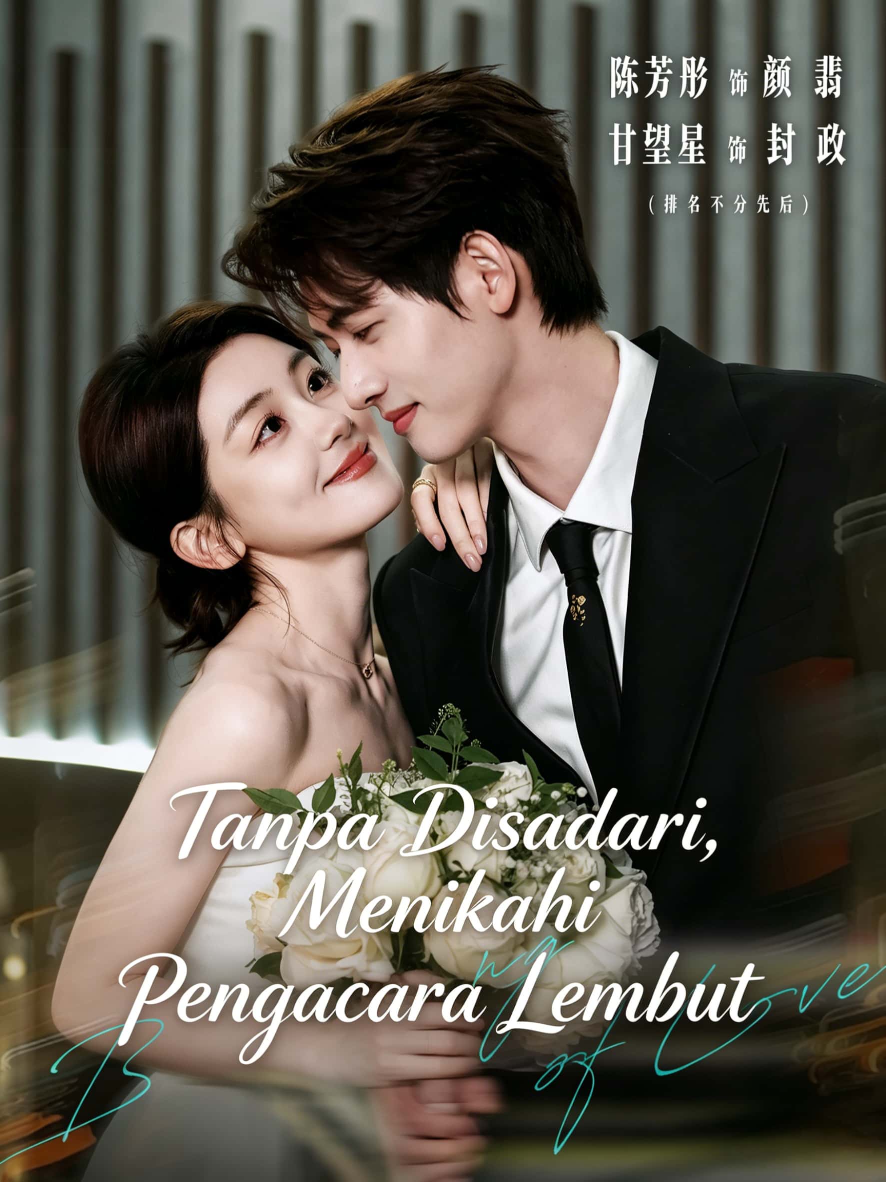 Tanpa Disadari, Menikahi Pengacara Lembut