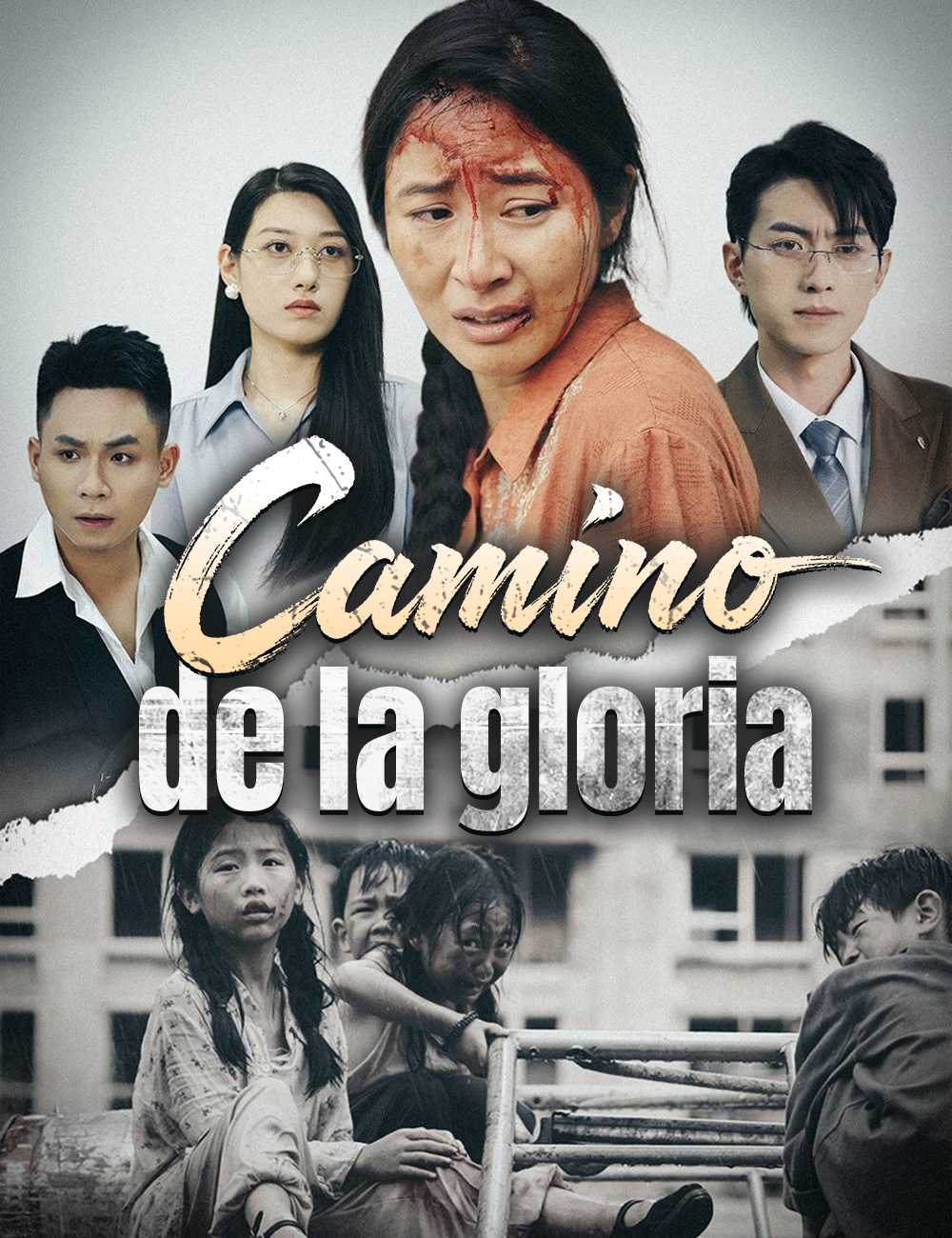Camino de la gloria