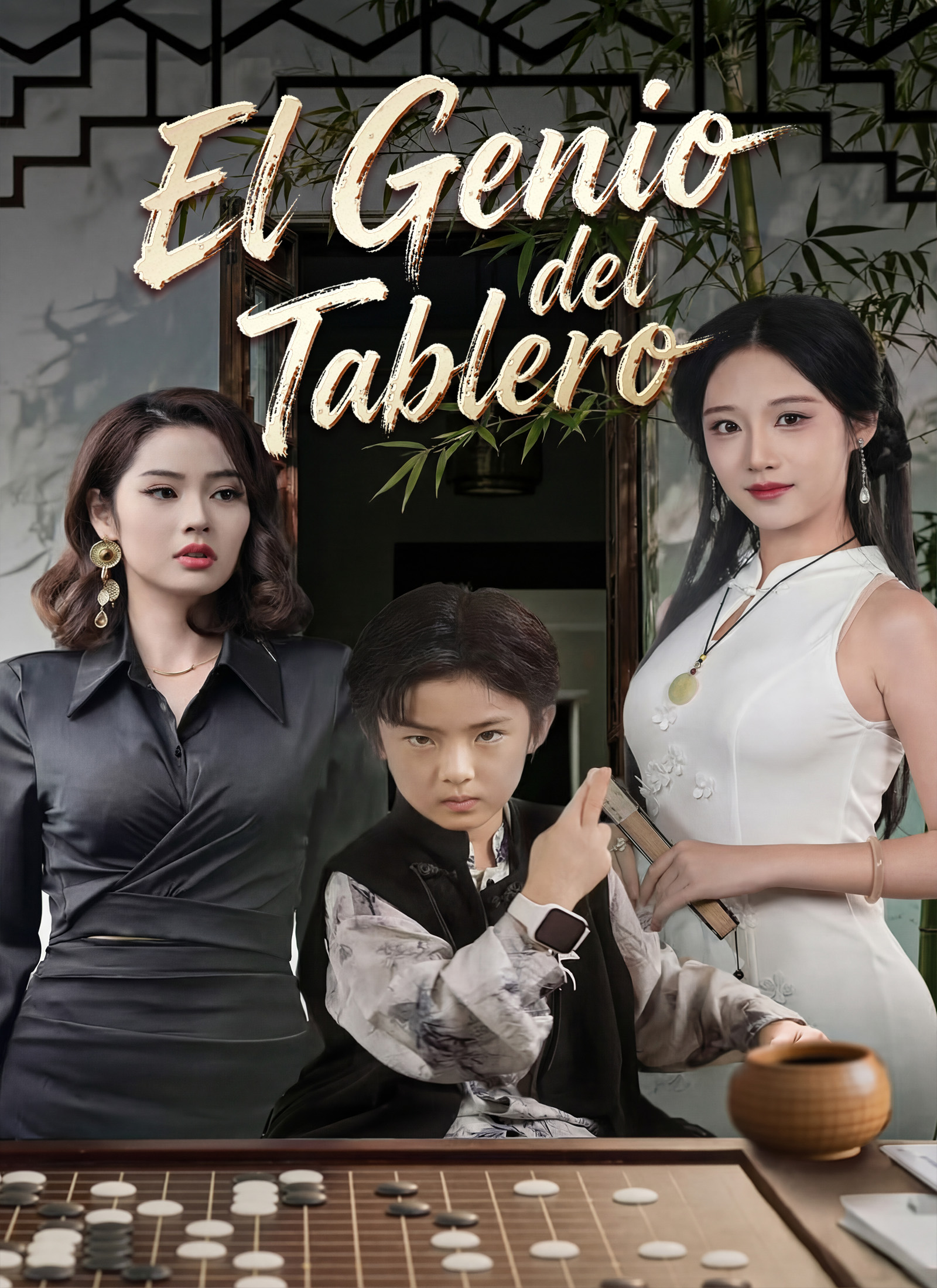 El Genio del Tablero